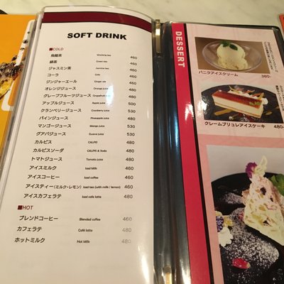 Bee 栄店