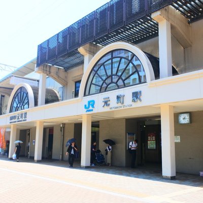 元町駅(兵庫県)