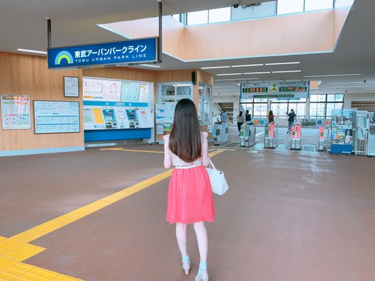 塚田駅