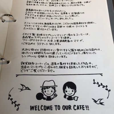 CAFE食堂.キズナ