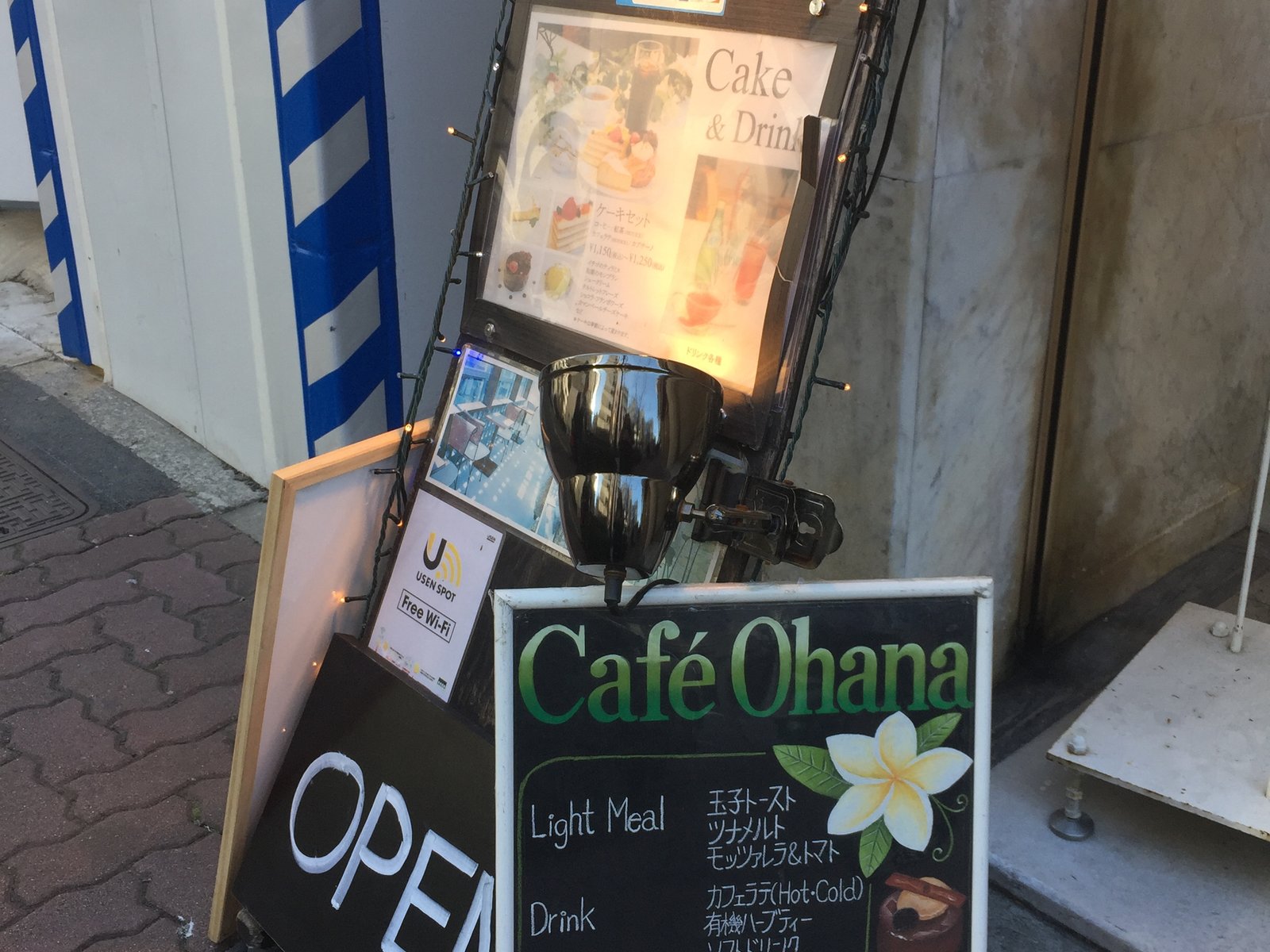 カフェ・オハナ