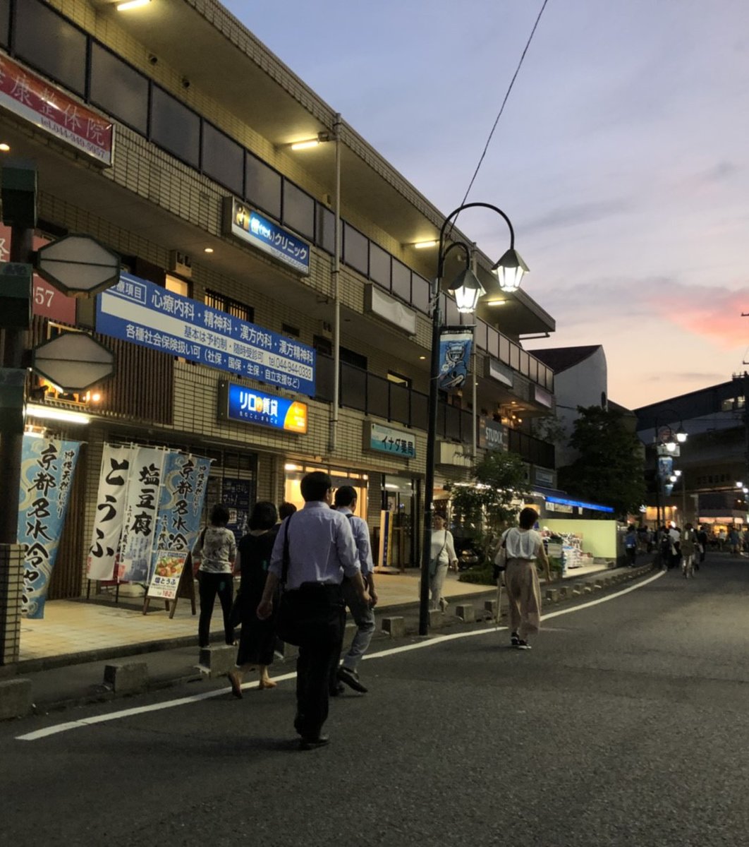 稲田堤駅