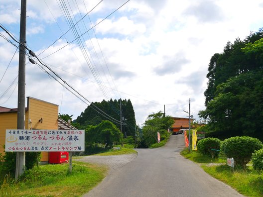 勝浦つるんつるん温泉