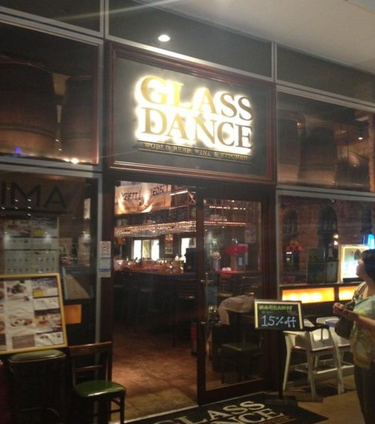 GLASS DANCE 川崎