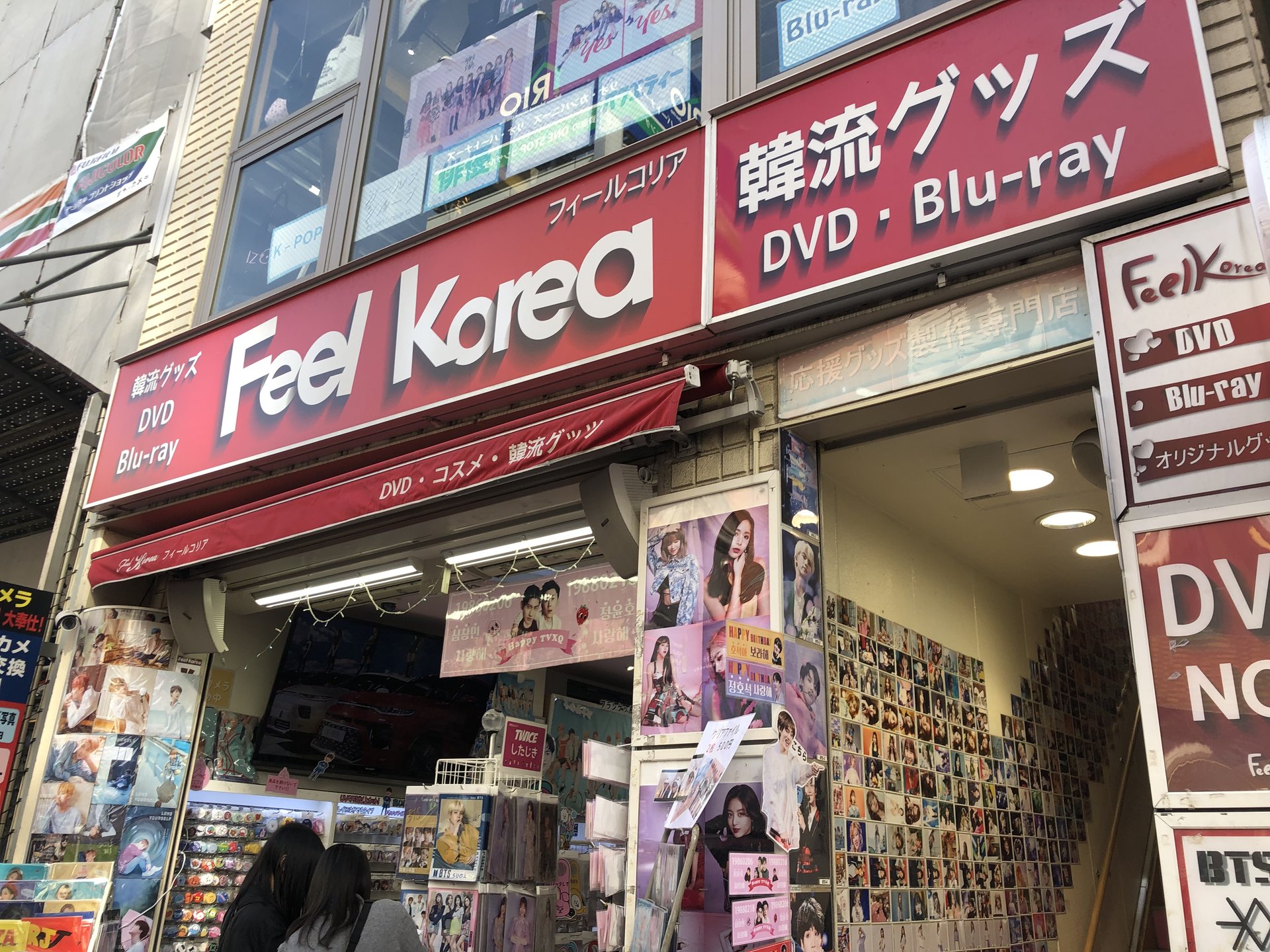 新大久保 おすすめ韓流ショップ Feel Korea あげてけ