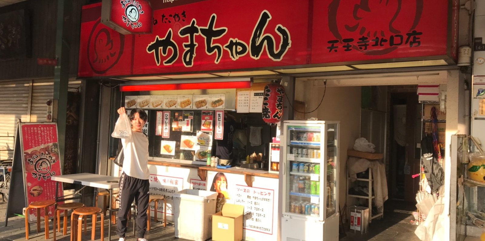 あべの たこやき やまちゃん 天王寺北口店