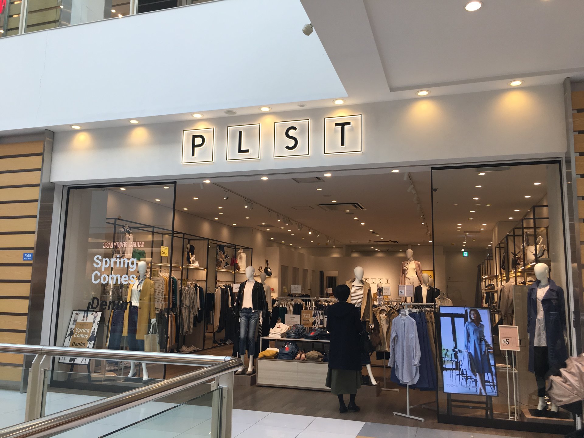 PLSTラゾーナ川崎店