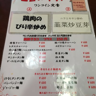 你好 大飯店