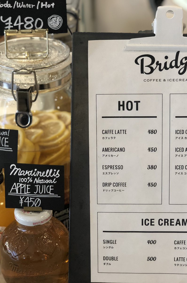Bridge COFFEE&ICECREAM（ブリッジコーヒーアンドアイスクリーム）