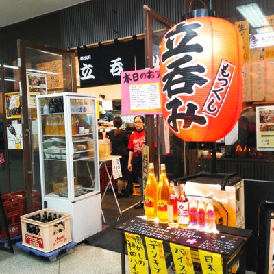 立ち呑み きくのこ 有楽町店