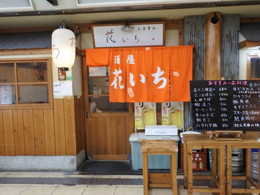 高速神戸駅