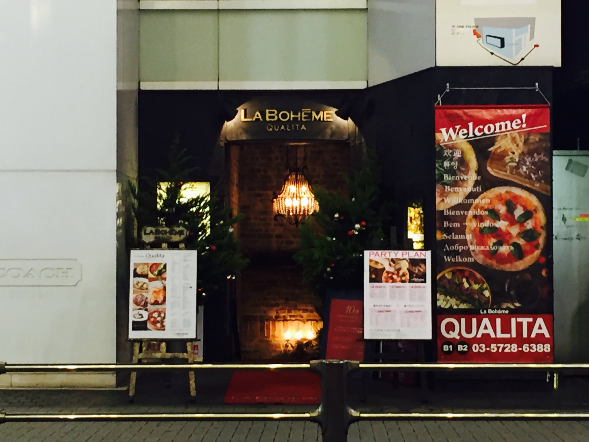 【渋谷でイタリアンデート】La Boheme QUALITAは雰囲気抜群◎おしゃれ！美味しい！
