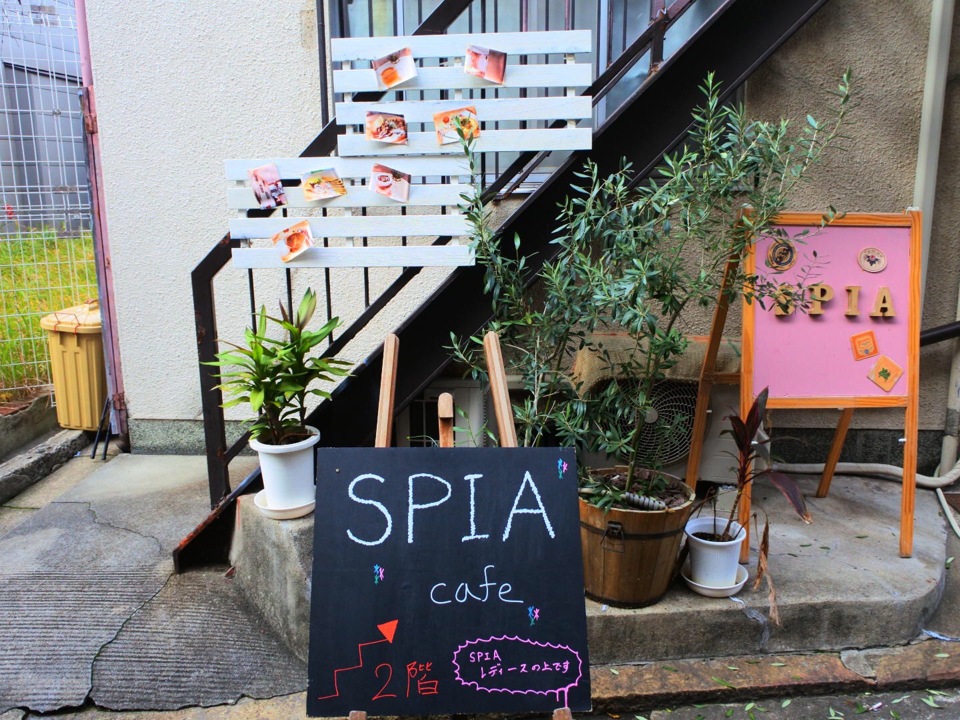 SPIA CAFE