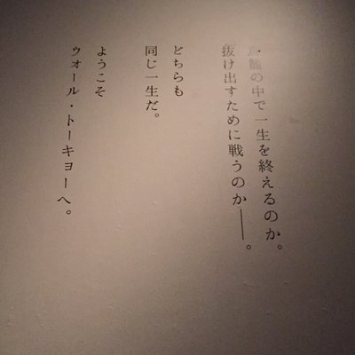 上野の森美術館