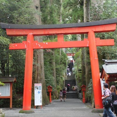 箱根神社