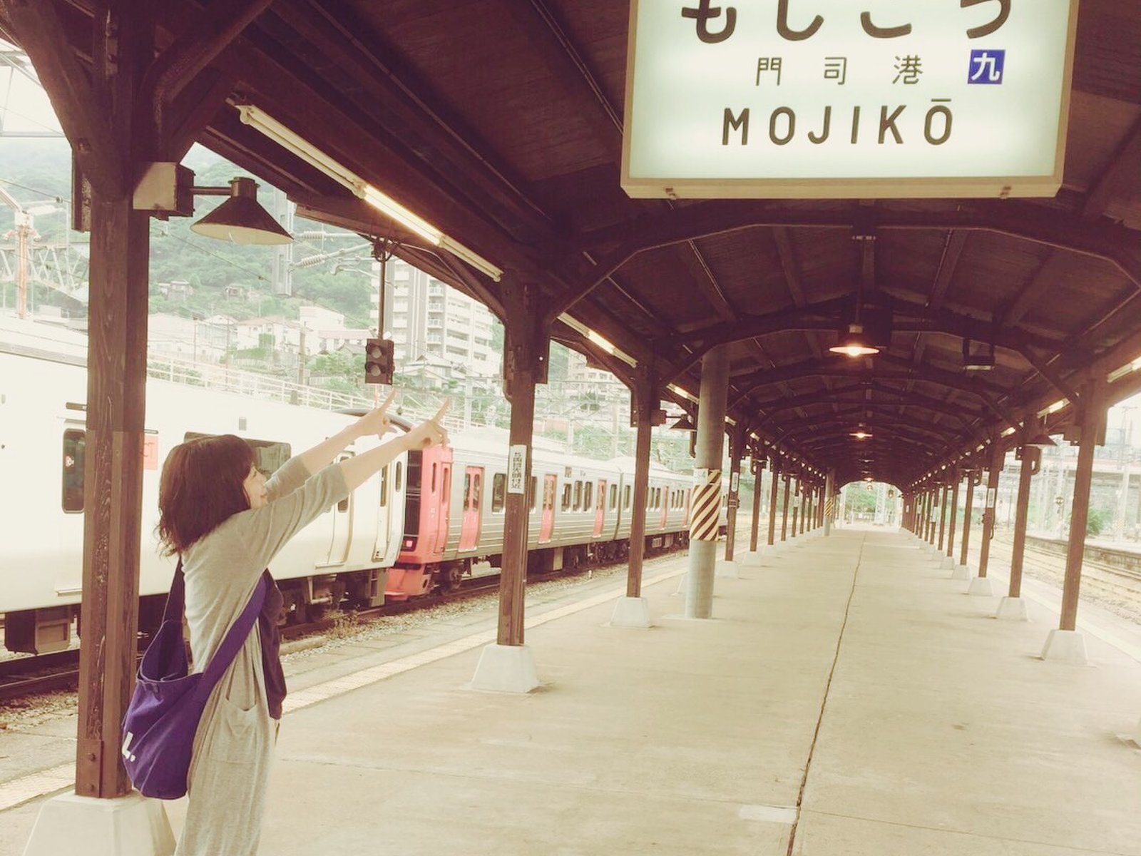 門司港駅