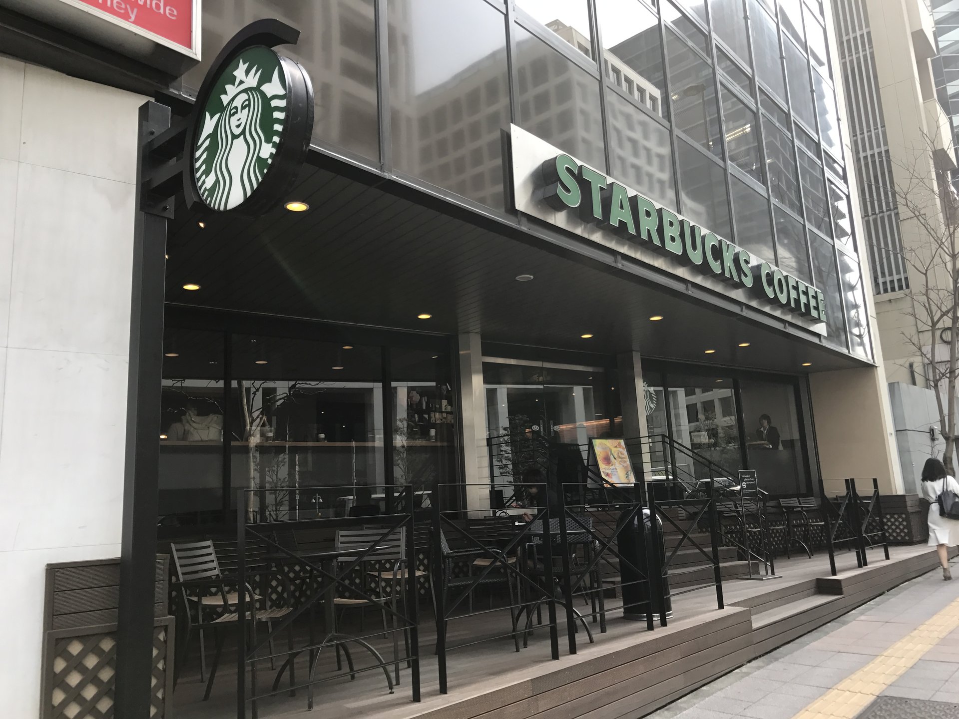 スターバックス・コーヒー 赤坂見附店