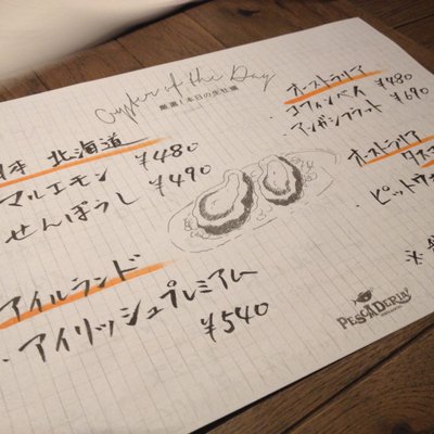 【閉店】オイスター&ワイン ペスカデリア 新宿店