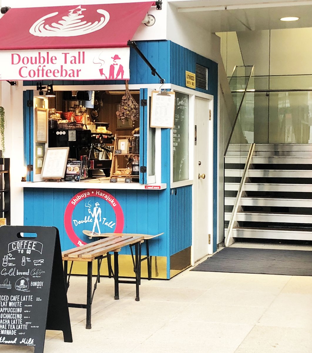 Double Tall Coffee Bar ダブルトールコーヒーバー 渋谷cocoti店の店舗情報 味 雰囲気 アクセス等 Playlife プレイライフ