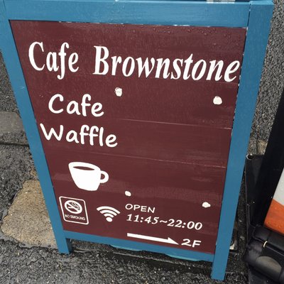 Cafe Brownstone