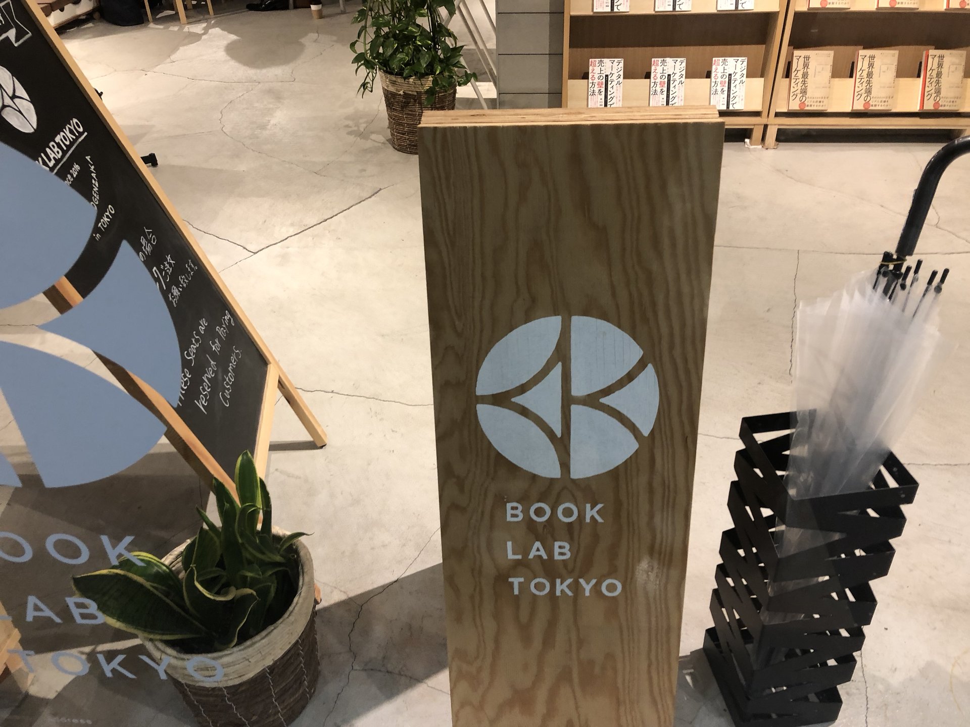 BOOK LAB TOKYO
