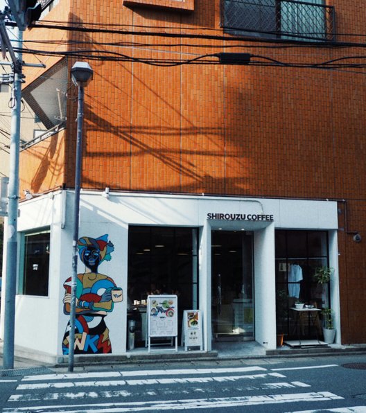 SHIROUZU COFFEE 警固店 （シロウズコーヒー）