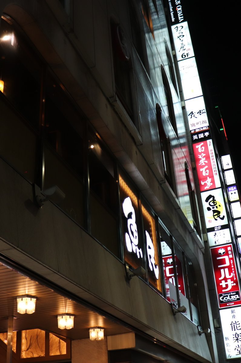 アンドピープル　銀座店