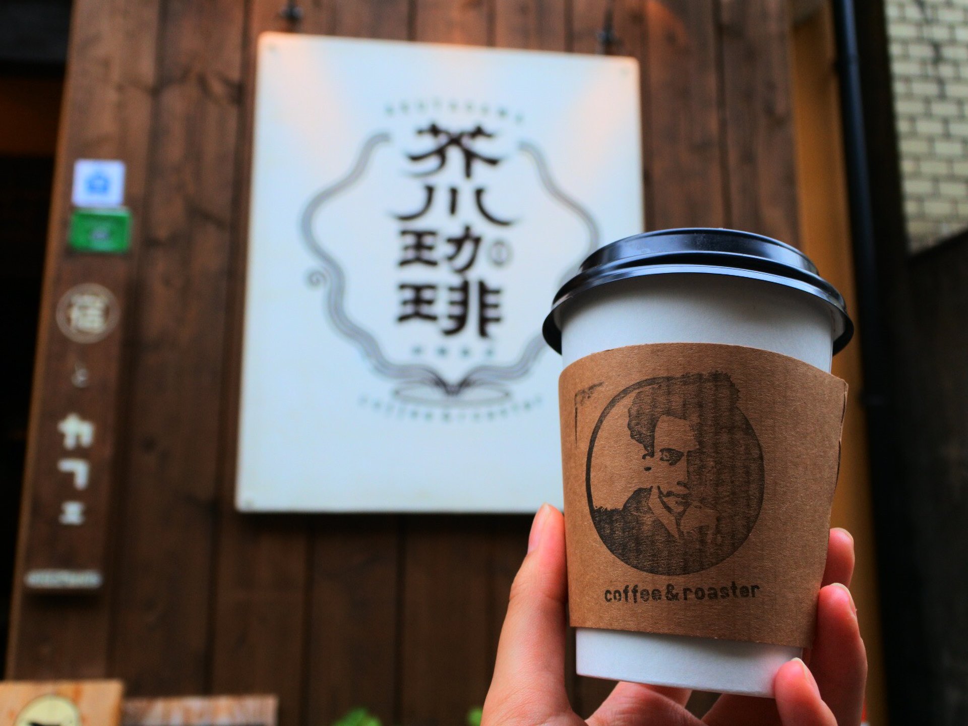 【小説家に思いを寄せて】ランチにおすすめ！新福島でいただく自家焙煎コーヒーが美味しいカフェ