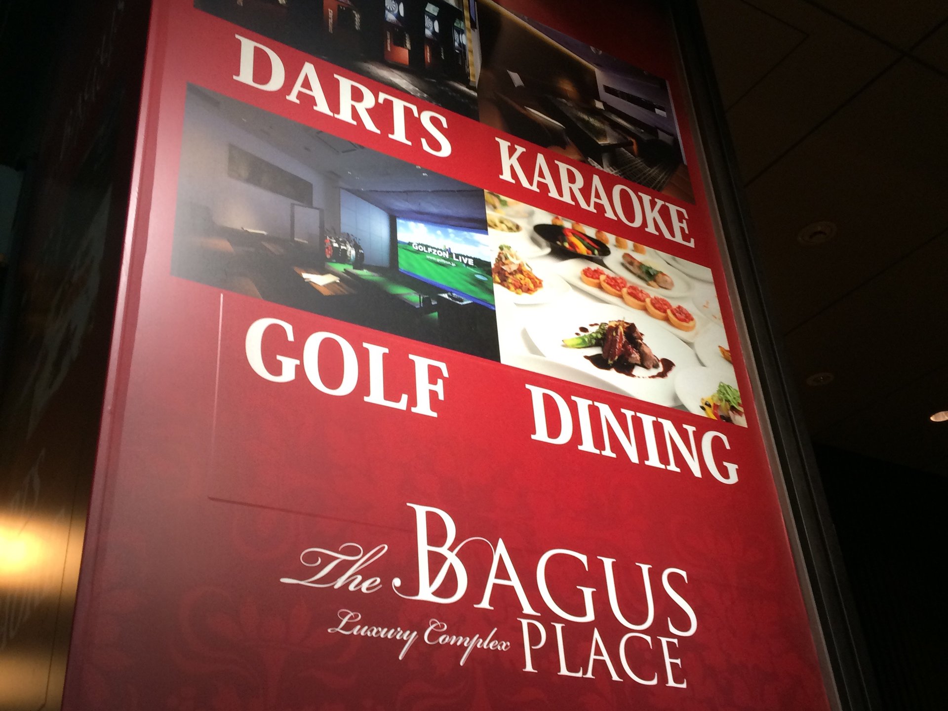 The BAGUS PLACE