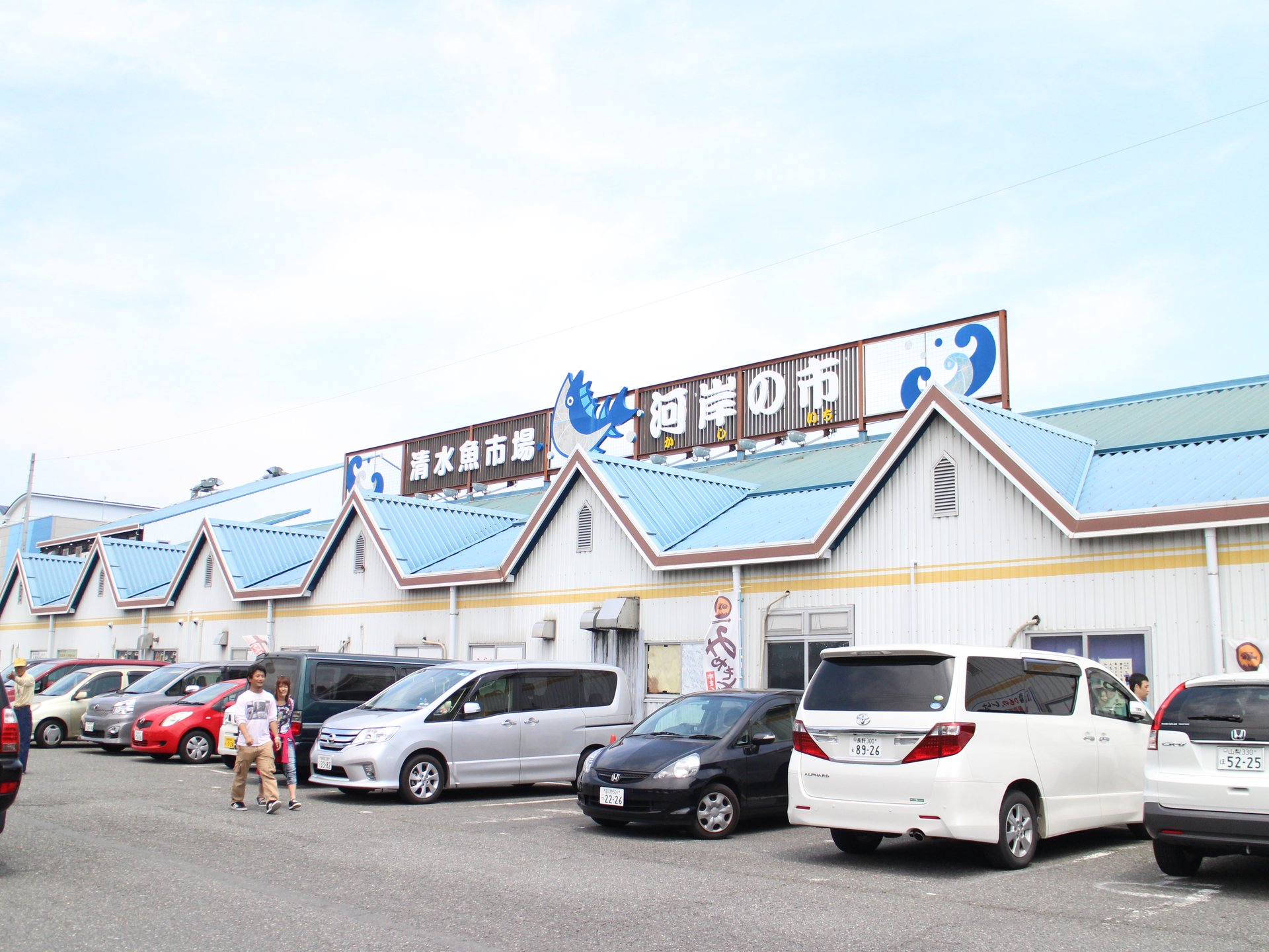 丸森 河岸の市店