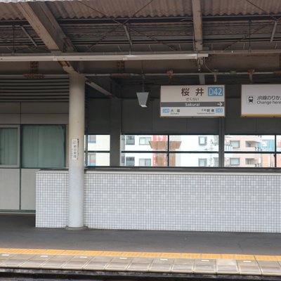 桜井駅(奈良県)