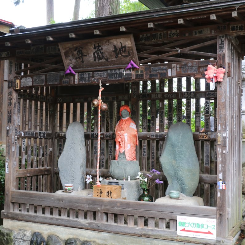 実正山 定林寺 (札所十七番)