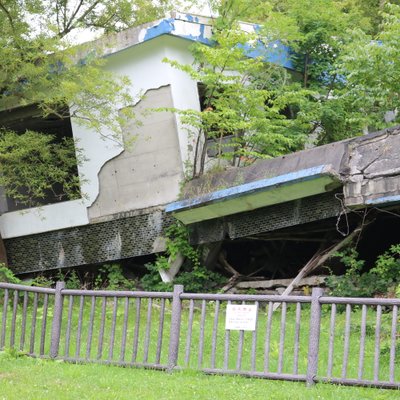 1977年火山遺構公園