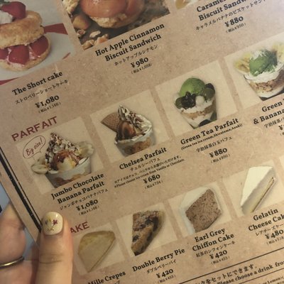 【閉店】チェルシーカフェ 渋谷マークシティ店