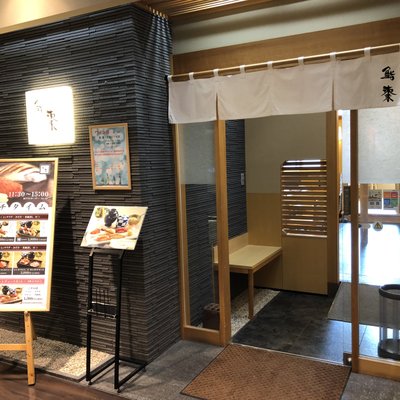 棗 大通ビッセ店