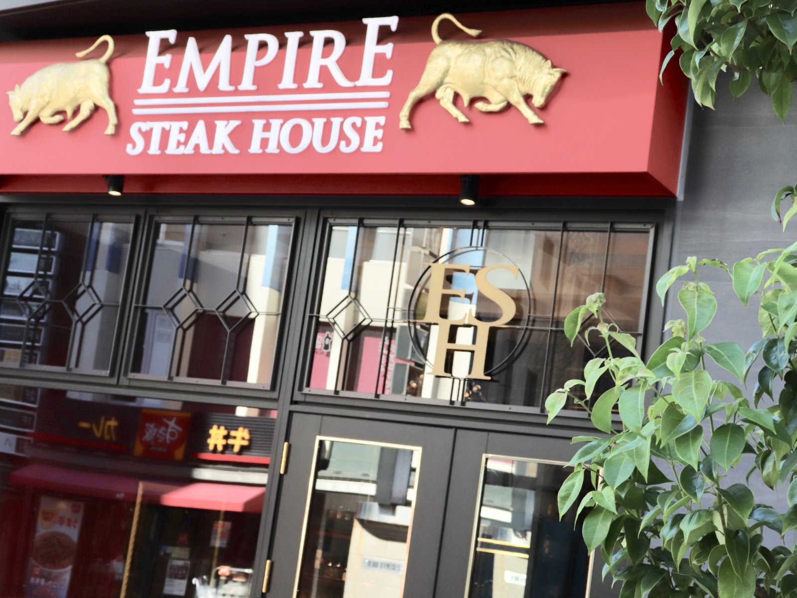 Empire Steak House Roppongi （エンパイア ステーキ ハウス）