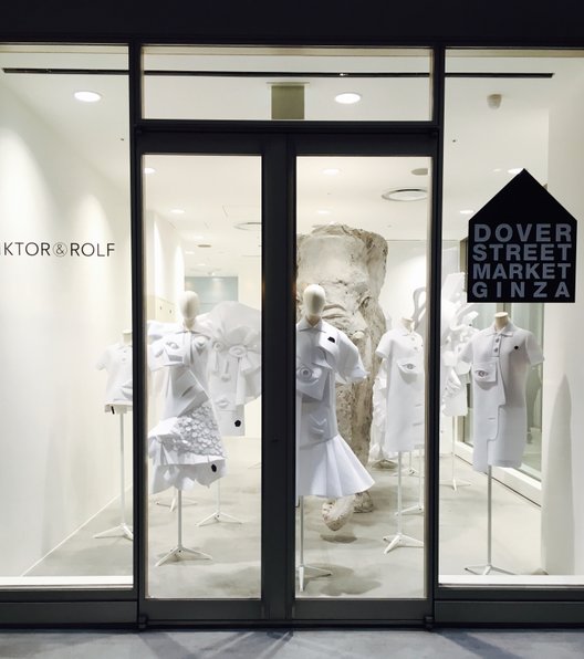 Dover Street Market Ginza