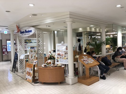 Mauka Meadows (マウカメドウズ) アトレ大井町店