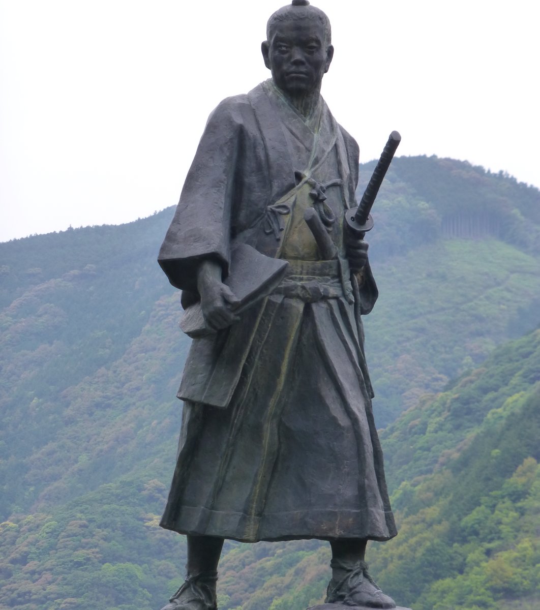 中岡慎太郎館