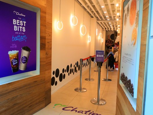 【閉店】chatime 大阪