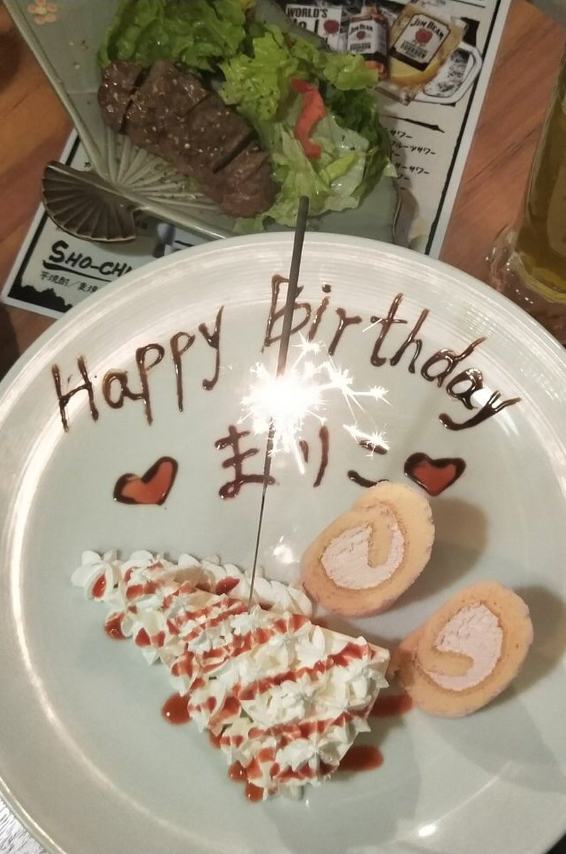 赤羽駅前でサプライズケーキ 完全個室の居酒屋でまったり誕生日女子会はいかが Playlife プレイライフ