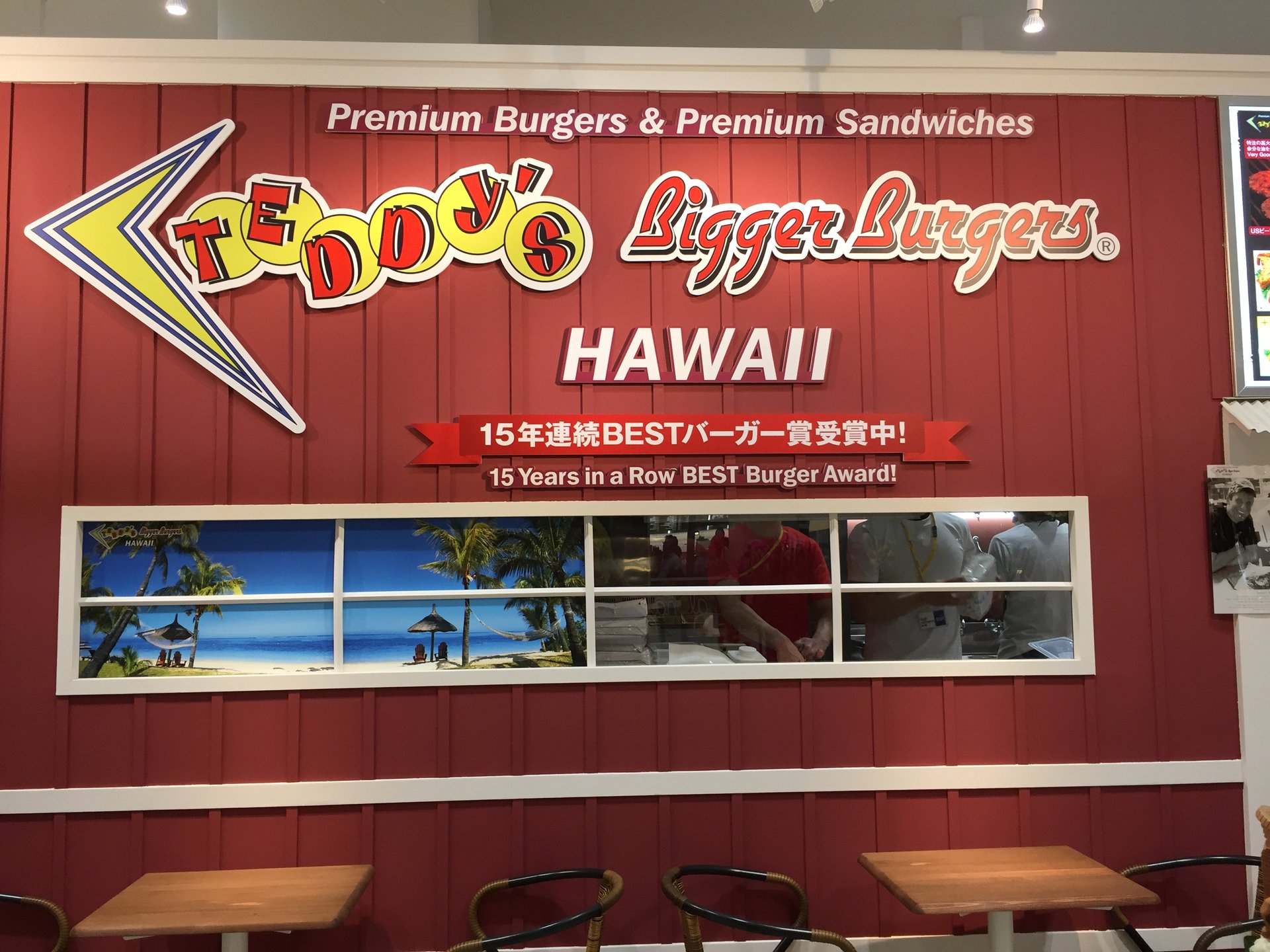 みなとみらいにテディズビガーバーガー3号店がオープン！絶品ハワイアンバーガーです！