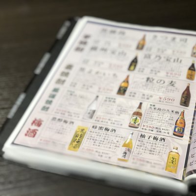 CRAFT BEER Stout （旧店名：肉の前澤）