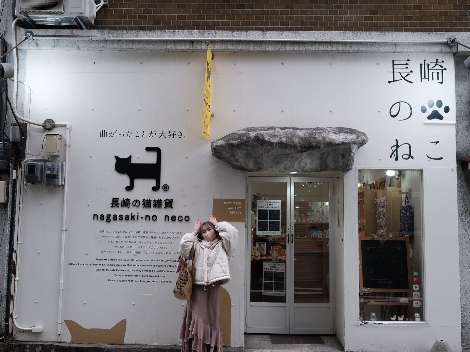 長崎の猫雑貨