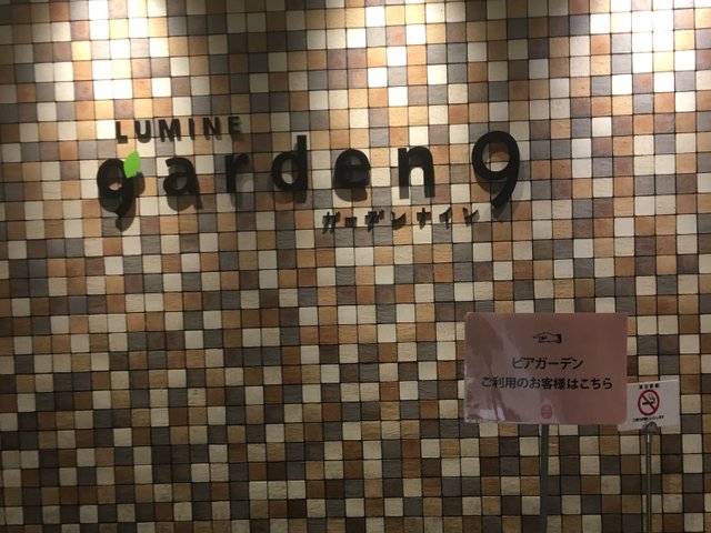 まだ間に合う 16年 9月末日以降でも行ける東京都内のビアガーデン10選 今年の夏はビアガーデンで締めませんか Playlife プレイライフ