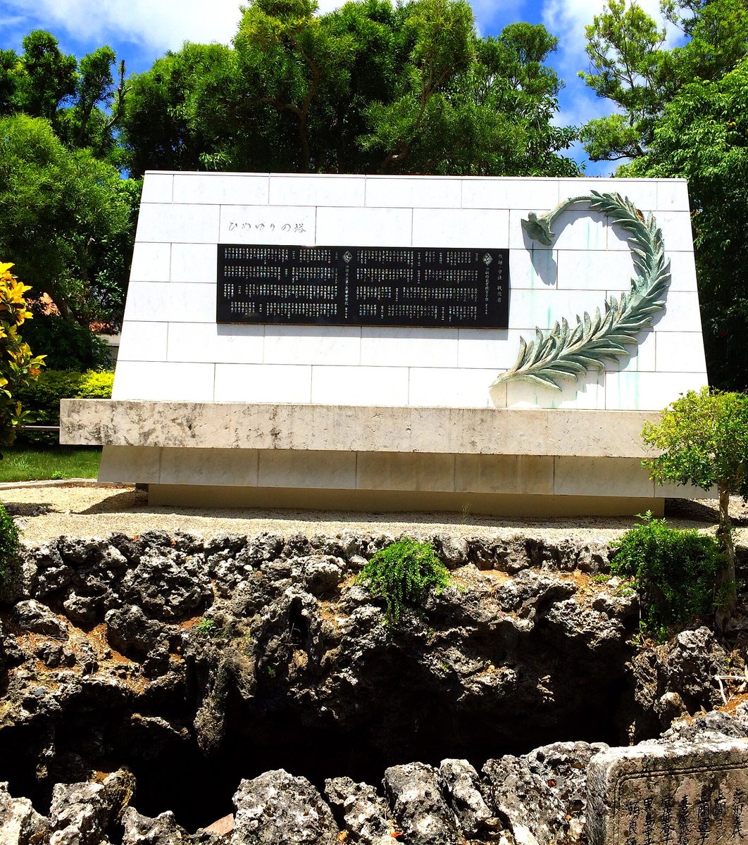 沖縄観光 ひめゆりの塔 で戦争の歴史を学ぶ Playlife プレイライフ
