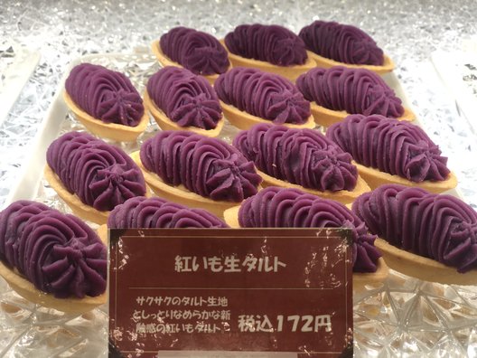 御菓子御殿 国際通り松尾店