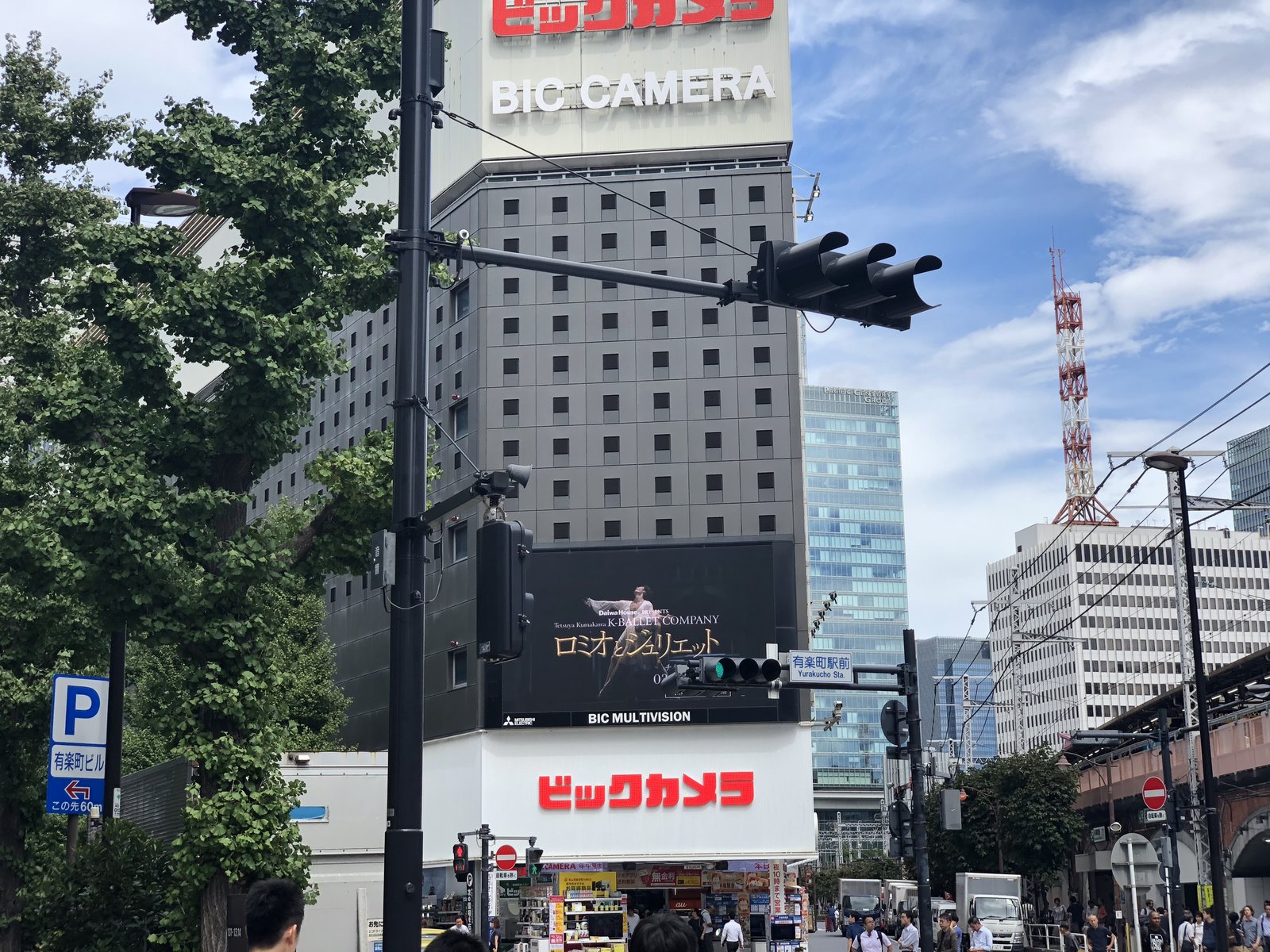 有楽町駅