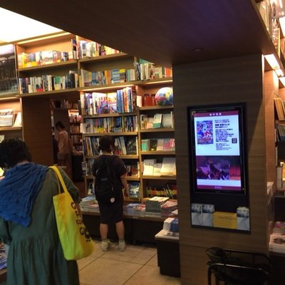 代官山 蔦屋書店