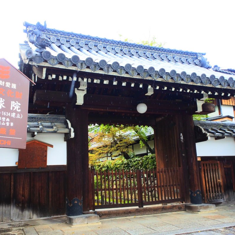 妙心寺山内 退蔵院